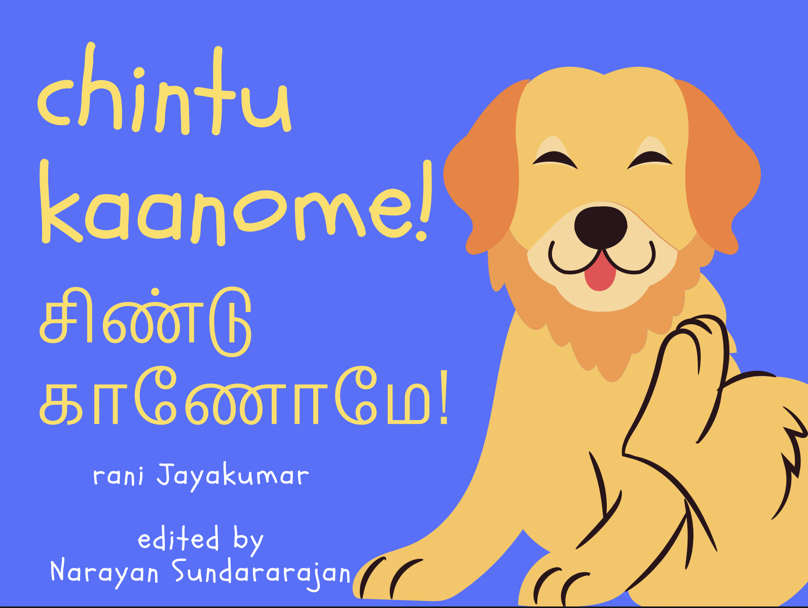 Chintu Kaanome